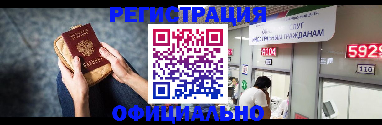 найти адрес прописки в Московской области